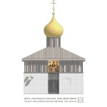 Утвержден проект будущего православного храма в Хевизе