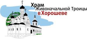 horoshevo-logo