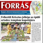 Публикация газеты "Forrás" о водружении креста над строящимся православным храмом в Хевизе